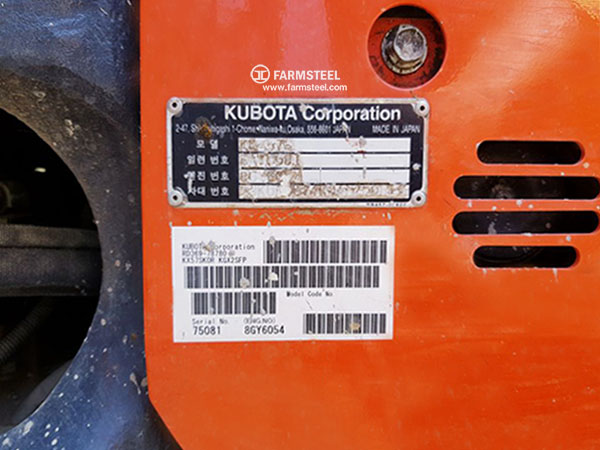 2017 KUBOTA KX-57S Excavator. (8059)