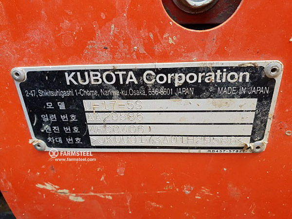 2017 구보다 U-17 미니굴삭기  판매합니다. (8403)