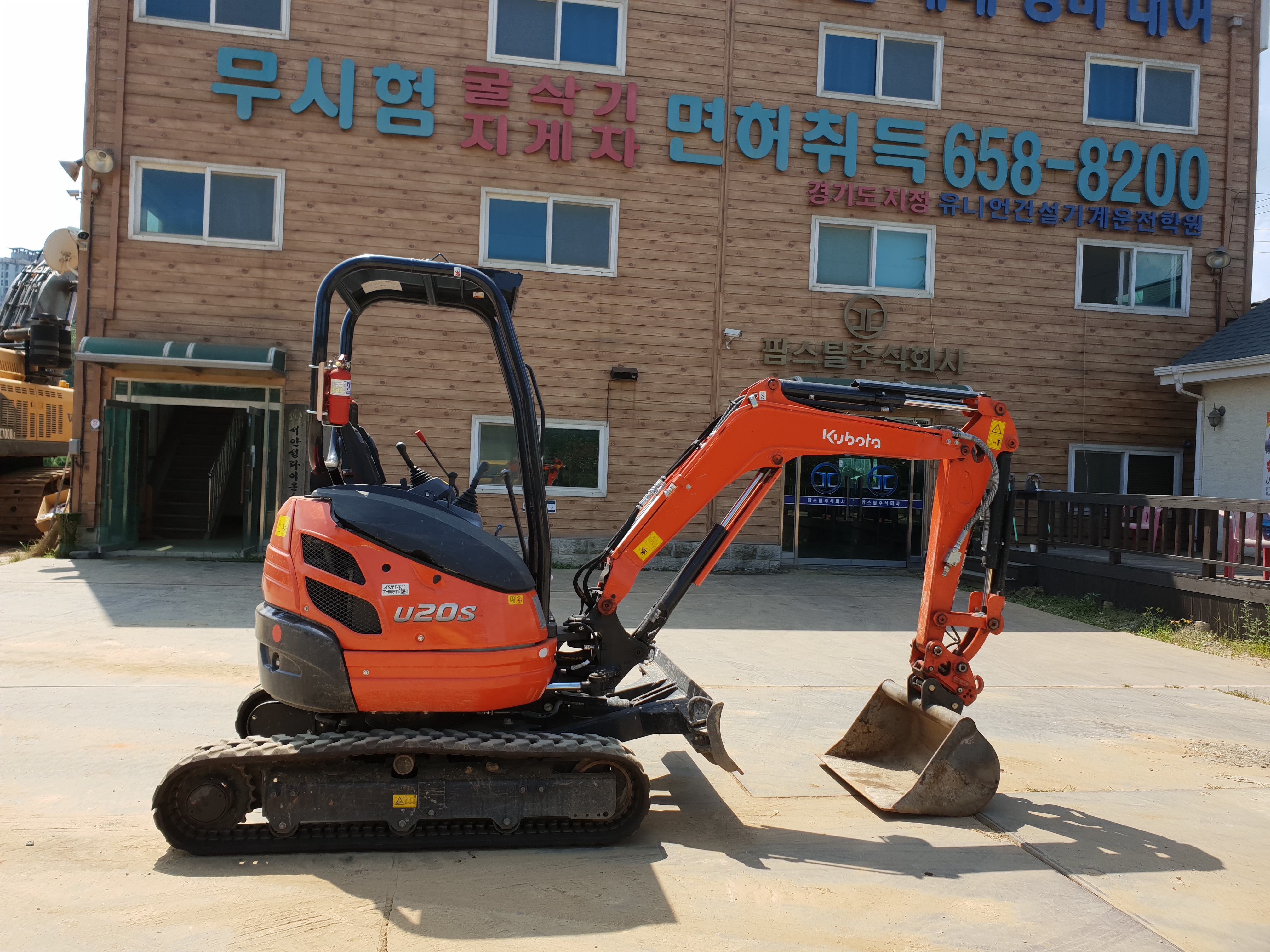 2018 구보다 U-20 미니굴삭기 판매합니다. (7301)